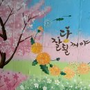 성라공원1 약수터 네이버블로그