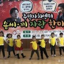 세류3동 행정복지센터 다목적실 이미지