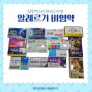 롯데슈퍼연수점