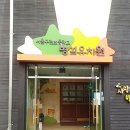 서울구현초등학교 이미지