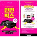 신세계시코르LF스퀘어