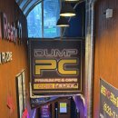 덤프PC방 이미지