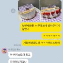 커피스토어서동점