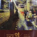 오방색권역 이미지