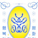 다국적클럽 이미지