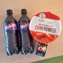 동대제일약국 | 올해 첫 감기.. 타지에서 아프니까 서럽ㅠ &amp; <사이버펑크 : 엣지러너> 후기~!! (25/05/18/일)