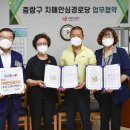 안심 1 안심경로당 이미지