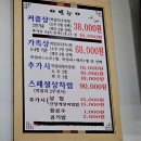 10월3일(목)완주공기마을 편백숲/ 맛기행 이미지