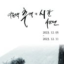청목 이미지