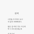 마음한스푼 이미지