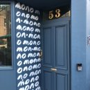 모노모노(monomono) 이미지