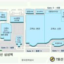 그린환경 이미지