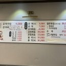 조부자매운순대가(명동점) 이미지