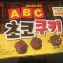 아슈랑 까까랑