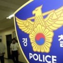 아이디마케팅 | 아이디 도용 및 가짜 후기 조작 범죄로 19억 챙긴 불법 바이럴 마케팅 업체 적발