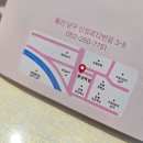 주공떡집 이미지
