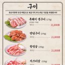 흑돈가제주본점 이미지