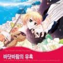 바닷바람