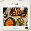 지혜의 나무 | 의정부역 찐맛집 '잭 스테이크' 롯데호텔 셰프의 갓성비 (내돈내산 솔직후기)