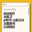 안남고등학교 이미지