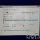 화명동컴퓨터수리 네이버블로그