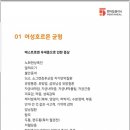 클레어 의원 이미지