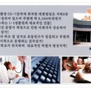 대현세탁소 이미지