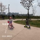 근로자의날 10km, 완료 이미지