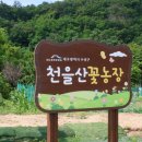 만길농장 이미지