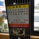 이가네 가야밀면 이미지