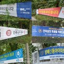 방배신동아 이미지