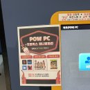 미니pc방 이미지