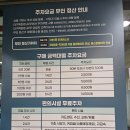 용두방천1길 이미지