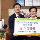 세아아스콘(주)