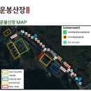 운봉 | 춘천 취사가 가능한 계곡 평상 운봉산장카페 방문 후기