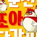 춘천조아닭갈비 네이버블로그