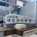 (주)로이디자인 이미지