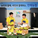 금오농협 이미지