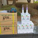 (주)희망나무종합병원 이미지