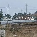 화정보건지소 이미지