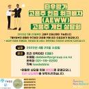 비전법무사