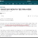 CJ공장 이미지