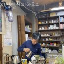 부천 작동 맛집 이상일커피하우스 메뉴와 가격 리뷰