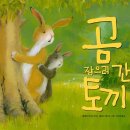 영희초등학교병설유치원 이미지