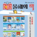 책읽는제주