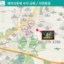 서원초 정문 이미지