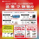 롯데하이마트 서산점 네이버블로그