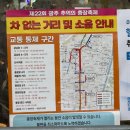예술 夜 :  아시아, 그 곳의 음악 | 충장축제 2025 생생 후기 ㅣ 교통통제·종합안내소 팸플릿·화장실 위치·꿀팁까지 정리