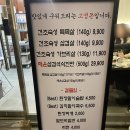 대구고성동맛집 대구북구청맛집 고성돈 남이 구워준목살 삼겹살이 최고지