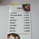 웰빙콩나물국밥 이미지